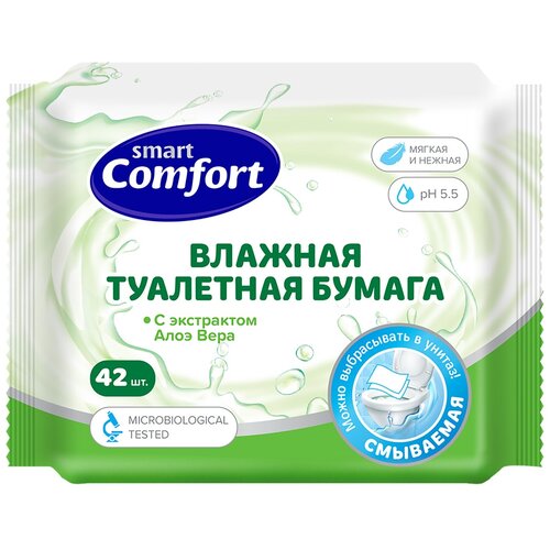    Comfort smart     42 . 42 ., , 