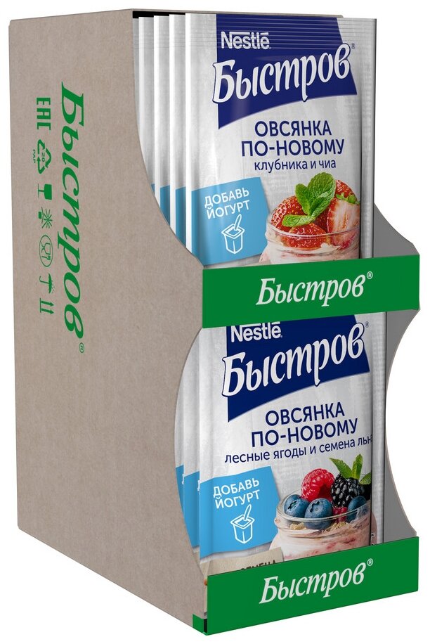 Быстров®. Ассорти. Овсянка по-новому. Хлопья овсяные, не требующие варки: с семенами льна и лесными ягодами; с клубникой и семенами чиа. 35г. (20 пакетиков) - фотография № 1