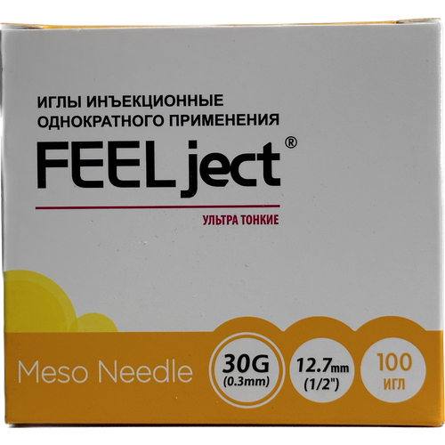 Иглы инъекционные однократного применения FEELject 30G (0,3mm)/12,7mm. Ультратонкие. 100 шт/уп.