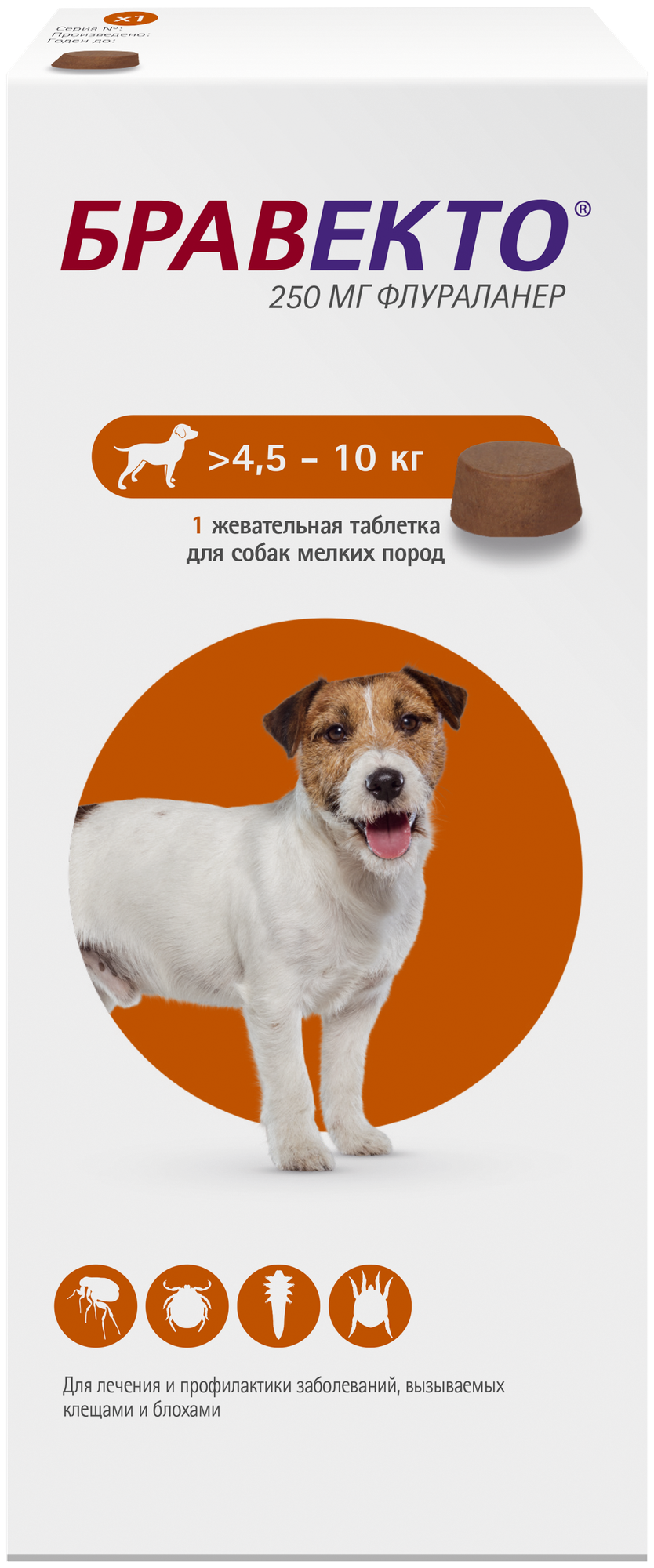 MSD Animal Health Бравекто таблетки от блох и клещей для мелких пород собак