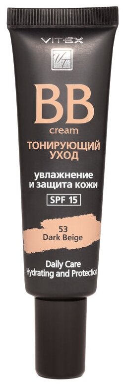 Витэкс BB-крем Тонирующий уход, SPF 15, 30 мл, оттенок: 53 Dark beige
