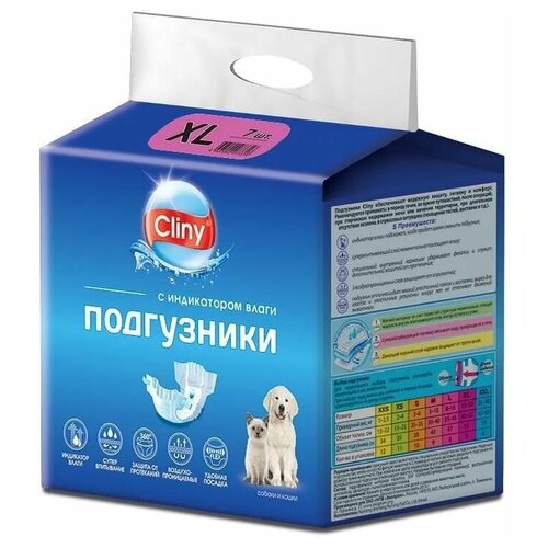 Подгузники Cliny для собак и кошек 15-30 кг, размер ХL, 7 шт