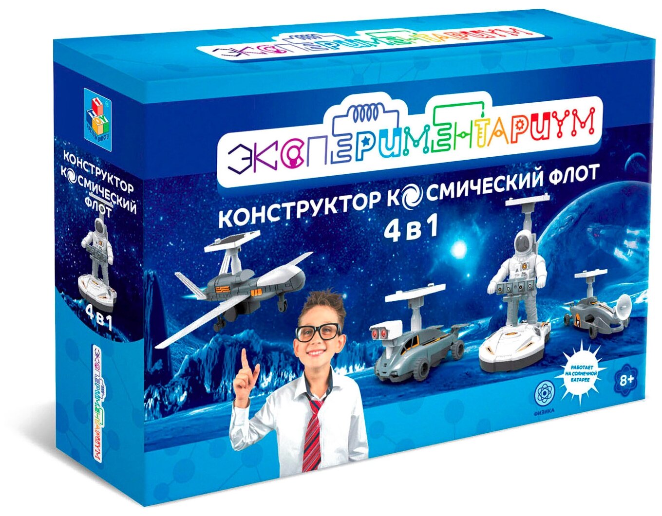 Набор 1 TOY Экспериментариум Космический флот