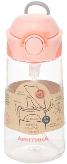 Бутылочка детская питьевая Арктика , 450 мл, арт. 712-450, персик