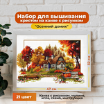 Каролинка Набор для вышивания Осенний домик 32 x 47 см (КТКН 120) - изображение