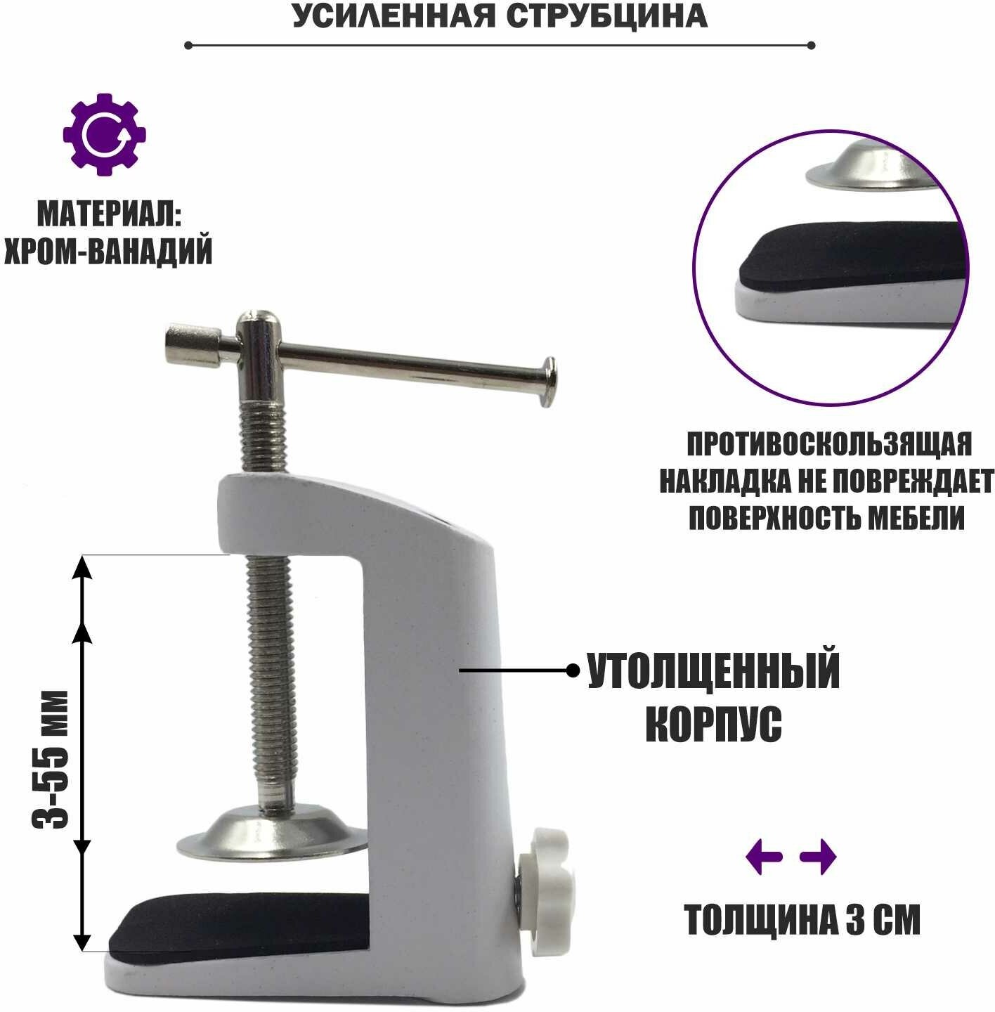 Гибкий держатель фитолампы GDFLS-W для растений на струбцине, белый - фотография № 4