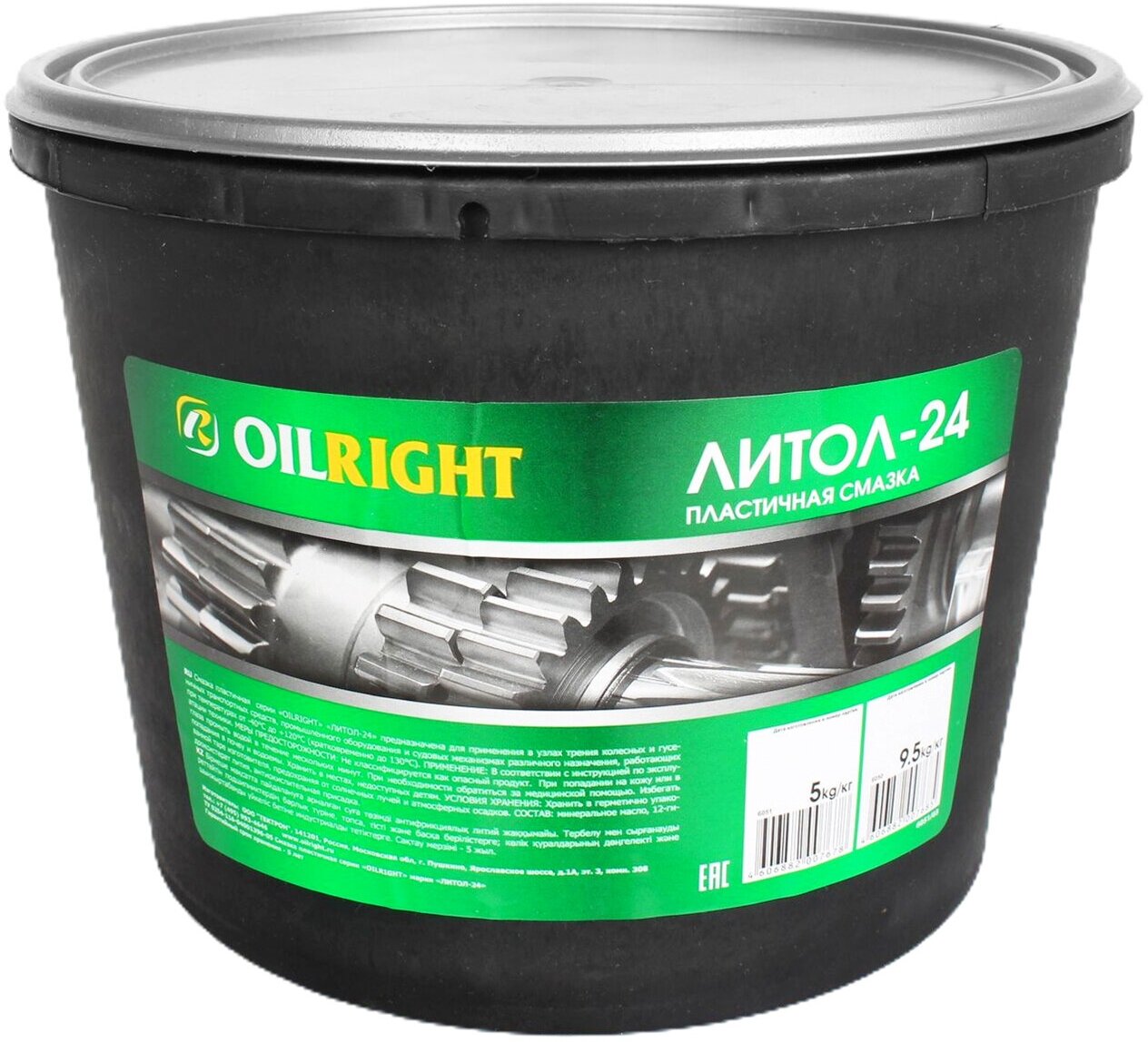 Смазка литол OILRIGHT 5кг