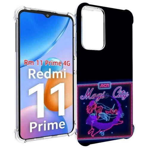 Чехол MyPads Magic City ЛСП для Xiaomi Redmi 11 Prime 4G задняя-панель-накладка-бампер чехол mypads magic city лсп для oppo reno 7 4g задняя панель накладка бампер