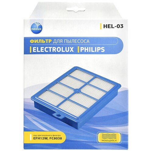 Фильтр для пылесоса ELECTROLUX, PHILIPS EFH12W, FC8038, HEL-03 комфортер фильтр hel 03 белый 1 шт