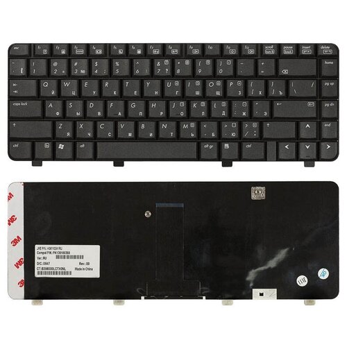 Клавиатура для ноутбука HP 510 русская черная 1300₽