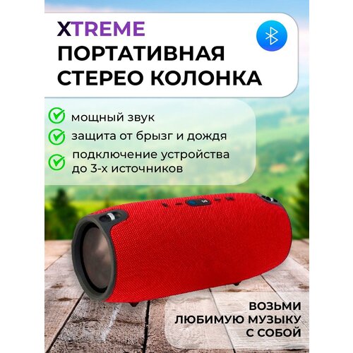 Портативная колонка беспроводная bluetooth 99000₽