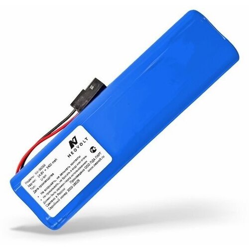 Аккумулятор для пылесоса 360 S6, S8 (INR18650F9M-4S1P) 3400mAh