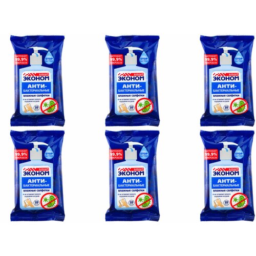 Эконом Smart Салфетки влажные антибактериальные, 6 упаковок по 20 шт / салфетки влажные для рук 20шт ruseff арт 26751n