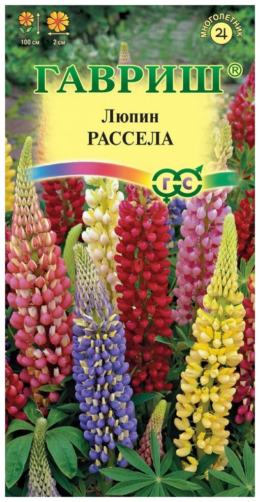Семена Люпин Рассела 05г Мн смесь 100см (Гавриш)
