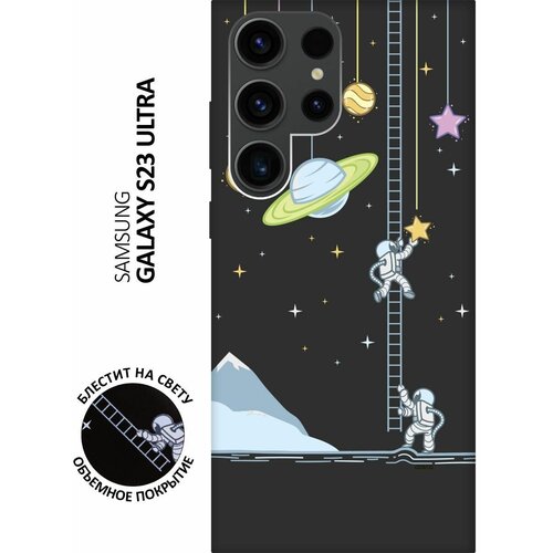 Матовый Soft Touch силиконовый чехол на Samsung Galaxy S23 Ultra, Самсунг С23 Ультра с 3D принтом Ladder into Space черный матовый soft touch силиконовый чехол на samsung galaxy s23 ultra самсунг с23 ультра с 3d принтом ladder into space черный