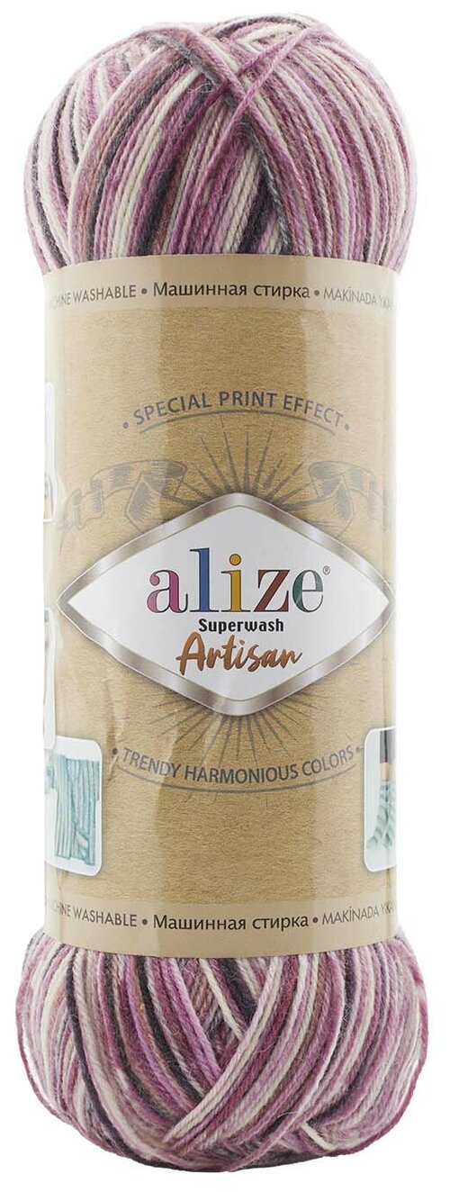 Пряжа Alize Superwash Artisan (Цвет: 9011 розовый/фиолетовый) 1 моток