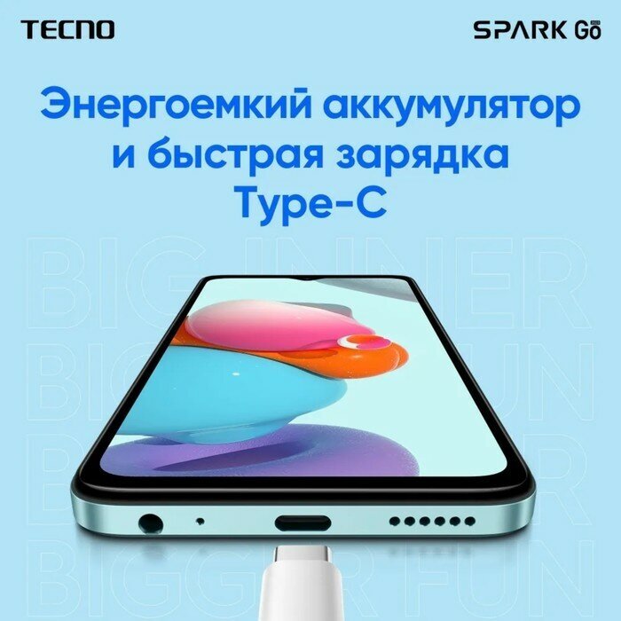 Смартфон TECNO Spark Go 2023 3/64 ГБ, Dual SIM (nano-SIM), Uyuni Blue - фотография № 10