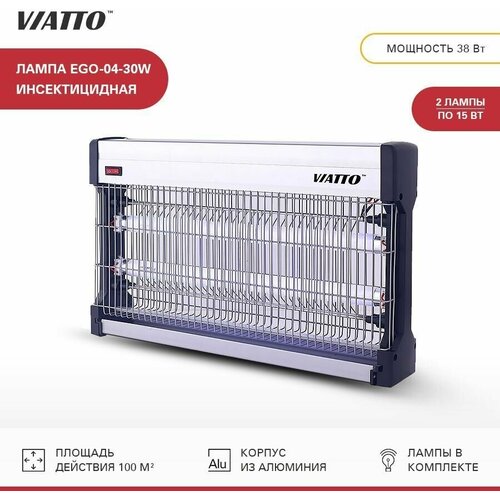 Лампа инсектицидная VIATTO EGO-04-30W