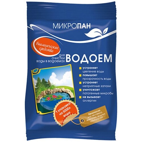 Средство для очистки воды в водоема микропан водоем, 10г