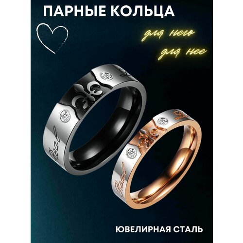 Кольца парные для влюбленных Real Love / размер 18,5 / женское кольцо - золотистое (4 мм)