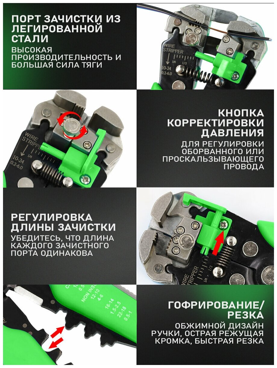 Клещи для снятия изоляции автоматические (0,2-6мм2, Длина 210mm). Клещи обжимные. для снятия изоляции, опрессовки. Стриппер для электромонтажных работ - фотография № 12