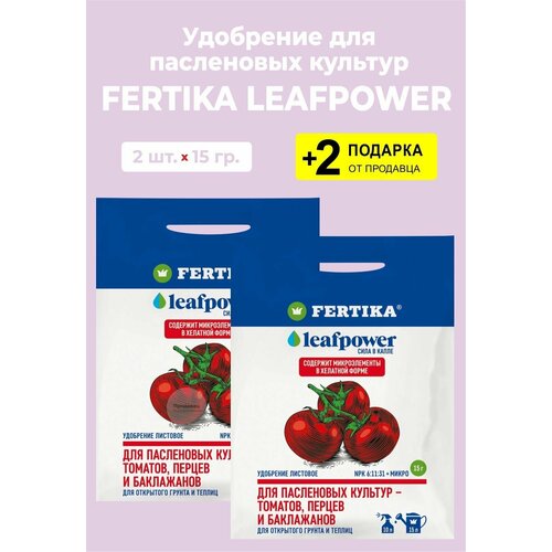 Удобрение Fertika Leafpower 