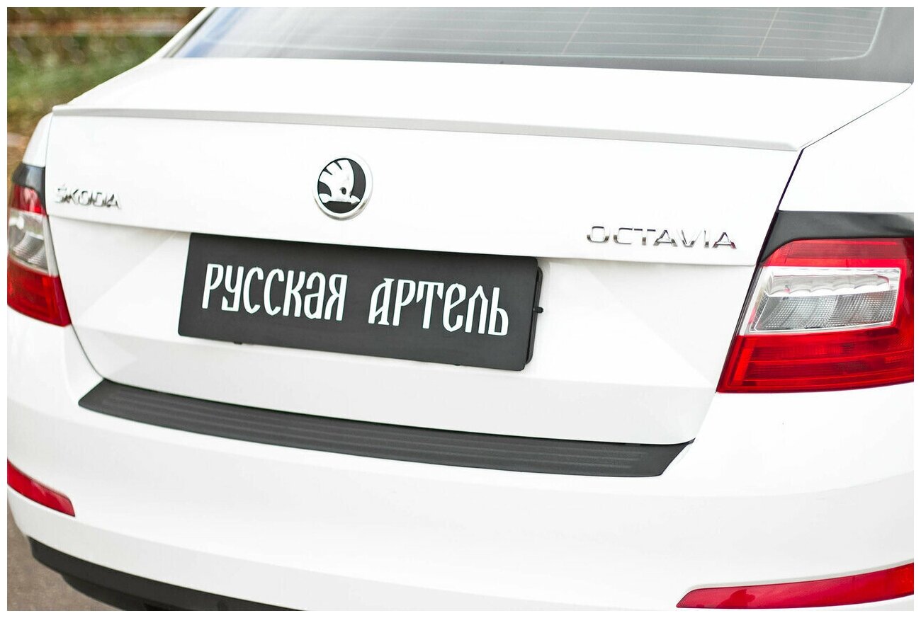 Накладка на задний бампер Skoda Octavia A7 2014-2017 (III дорестайлинг)