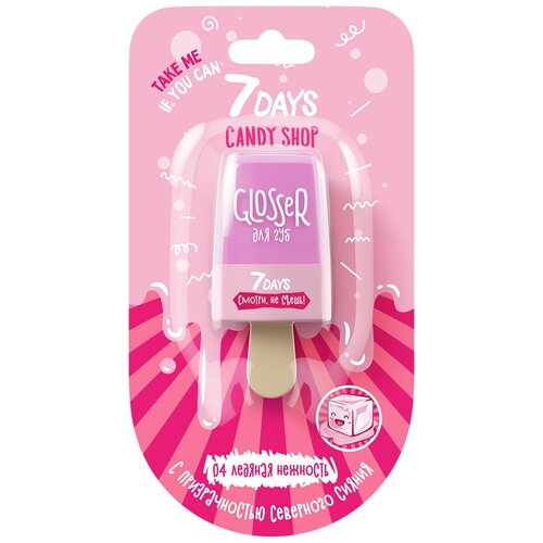 Блеск для губ 7 Days Candy Shop Lip Glosser 01 Арбузные целовашки, 6 мл