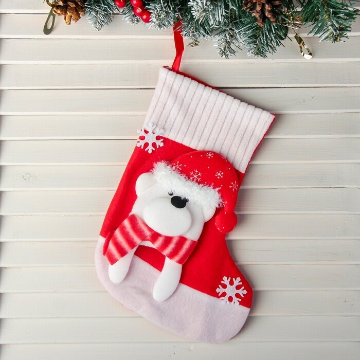 Носок для подарков "Снегопад" Медведь" 18х26 см, бело-красный (арт. 3544090)