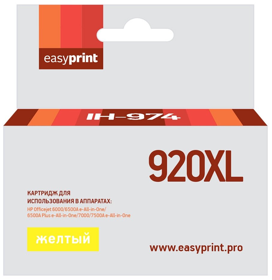 Струйный картридж EasyPrint IH-974 №920XL Yellow для HP Officejet 6000 , 6500A , 6500A Plus , 7000 , 7500A