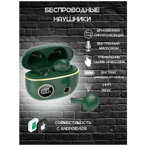 Bluetooth наушники беспроводные Наушники для Android Iphone Портативные наушники Гарнитура с микрофоном Подарок Наушники для смартфона 149800₽