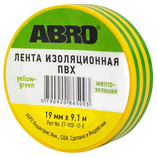 Изолента ABRO ET-900-10-R, желто-зеленый et 900 20 r