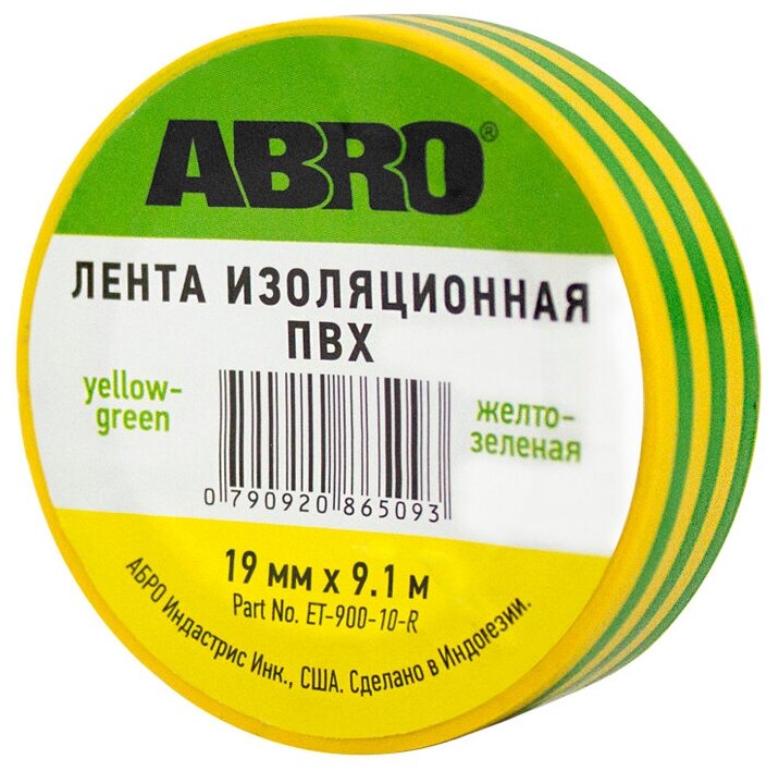 Изолента ABRO 19мм х 9,1м ET-900-10-R