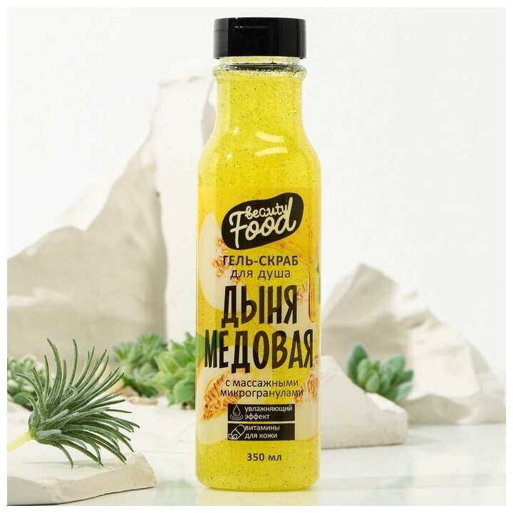 Beauty Fox Гель-скраб для душа, 350 мл, аромат дыни, BEAUTY FOOD