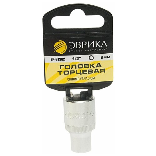 Торцевая головка Эврика ER-91302H