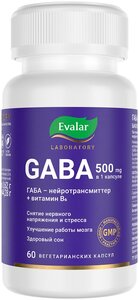 Фото Эвалар GABA 500 мг, 60 капсул, Evalar Laboratory