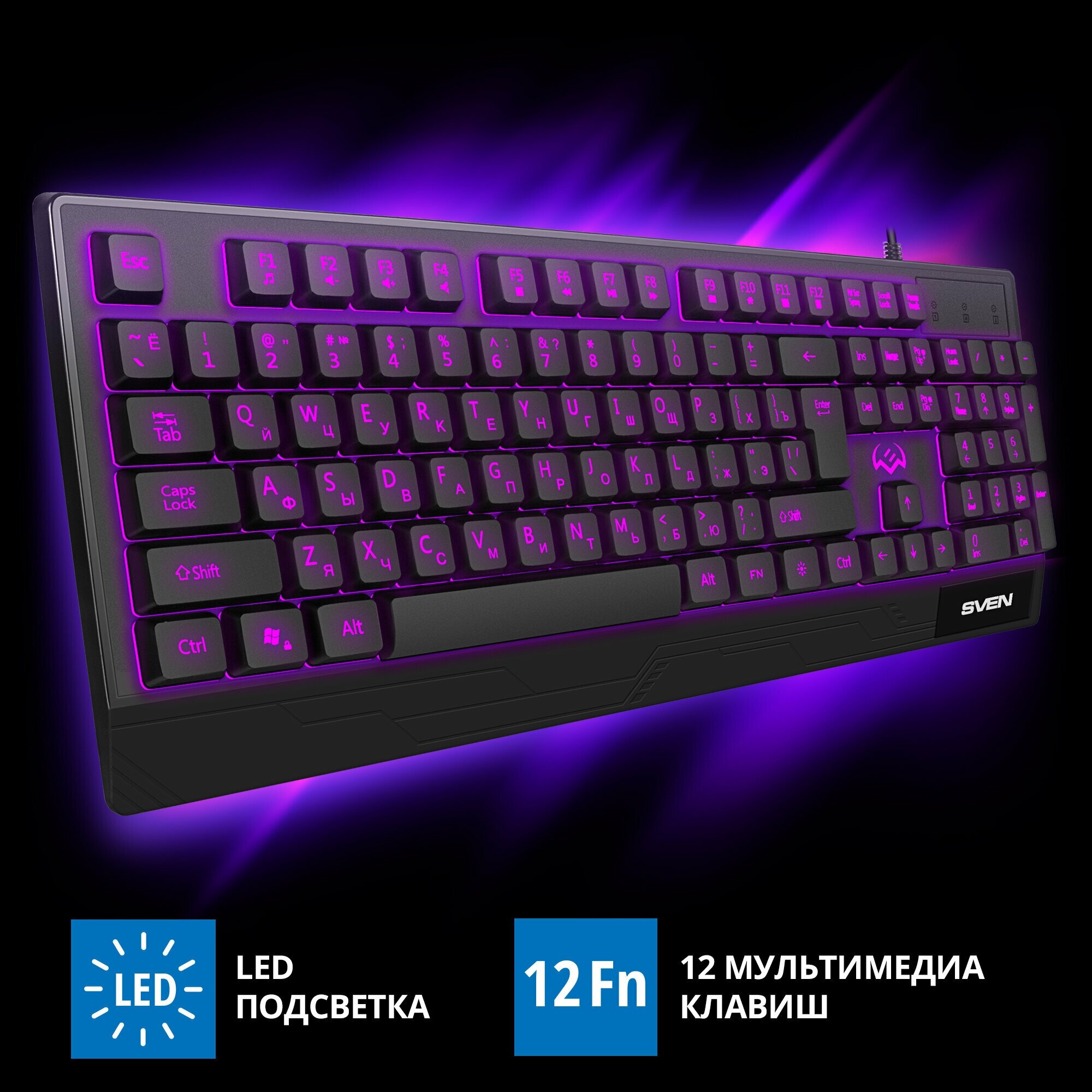 Клавиатура игровая SVEN KB-G8300 Black (SV-019280)