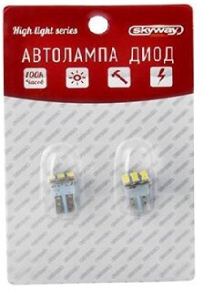 Лампа светодиод 12V Т10(W5W) SKYWAY без цоколя ,9 диод, белая, 1-конт.2шт. (S08201133)