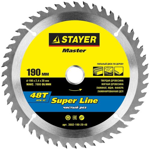 фото Пильный диск stayer super line 3682-190-20-48 190х20 мм