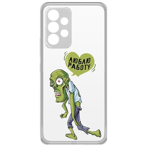 чехол накладка krutoff clear case для влюбленных я люблю тебя для samsung galaxy a71 a715 Чехол-накладка Krutoff Clear Case Люблю Работудля Samsung Galaxy A33 (A336)