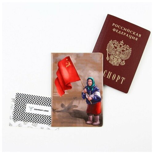 фото Обложка для паспорта , бежевый нет бренда