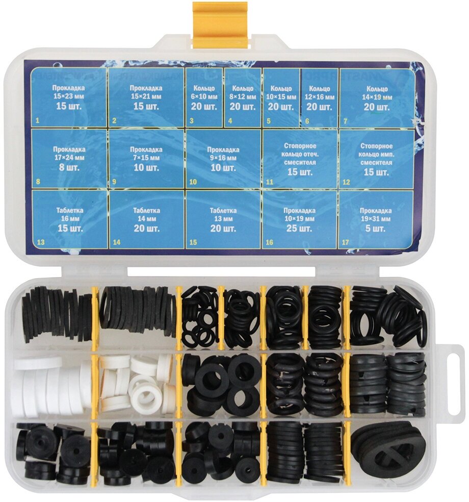 Набор прокладок для смесителя и бытовой сантехники Сантехник № 3, 405шт