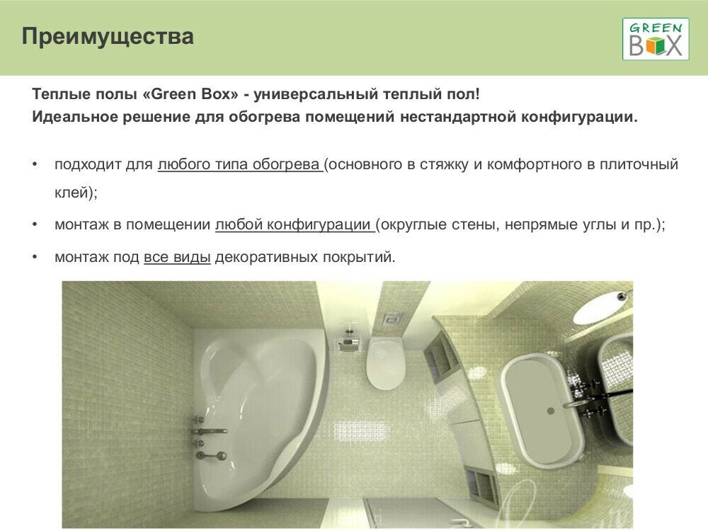 Греющий кабель, Green Box Agro, GB850 60 м 850 Вт, 7.7 м2, длина кабеля 60 м - фотография № 11