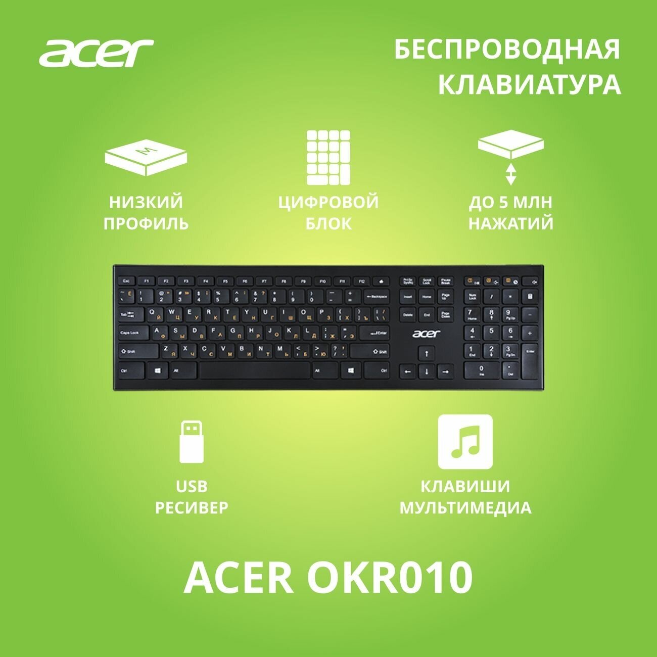 Беспроводная клавиатура Acer OKR010 черный - фотография № 10