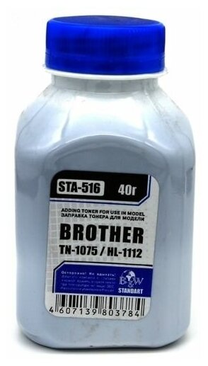 BW STA-516 тонер (Brother 1075) черный 40 гр (совместимый)