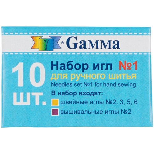 Иглы для шитья ручные Gamma NIR-35 набор № 1 для ручного шитья 10 шт. в конверте . набор игл 23 штуки для скалера ns23 fubag 100458