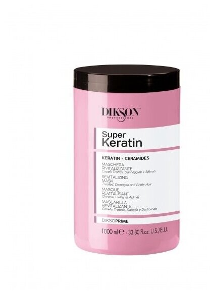 Маска восстанавливающая для волос с кератином Dikson Diksoprime Super Keratin Revitalizing mask with keratin and ceramides, 1000 мл.