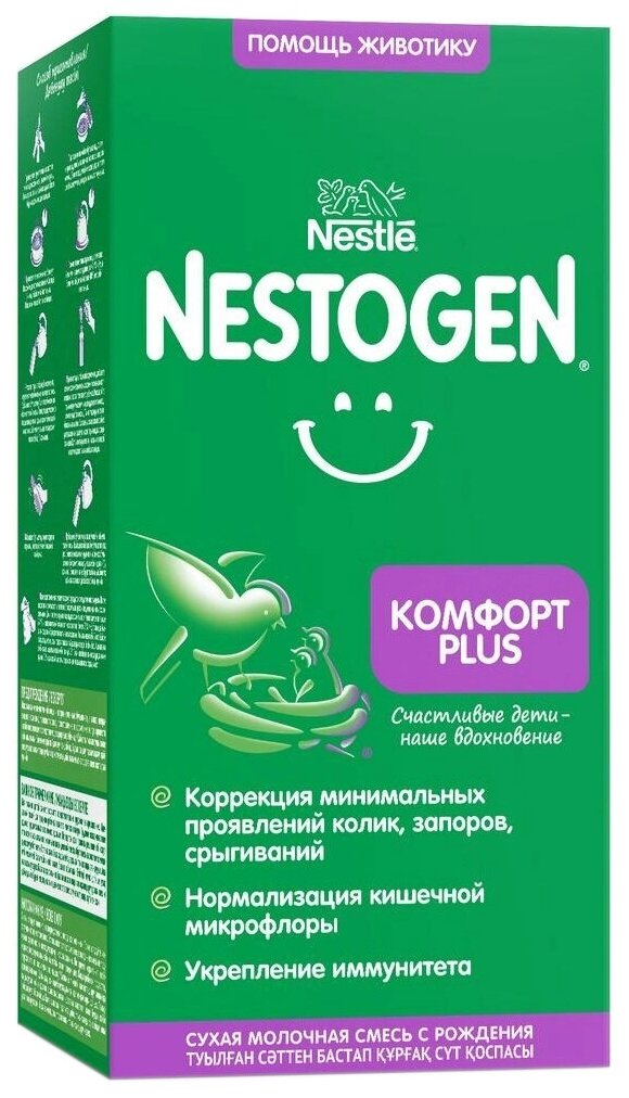 Смесь Nestogen (Nestlé) 1 Комфорт Plus, с рождения, 350 г