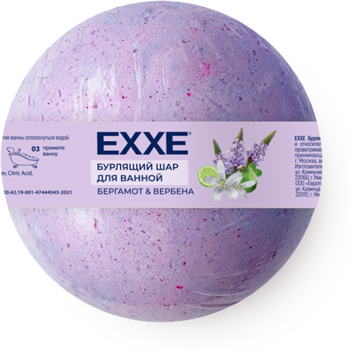 Бурлящий шар для ванной Exxe вербена и бергамот