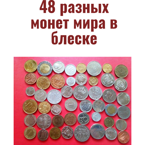 48 разных монет мира в блеске